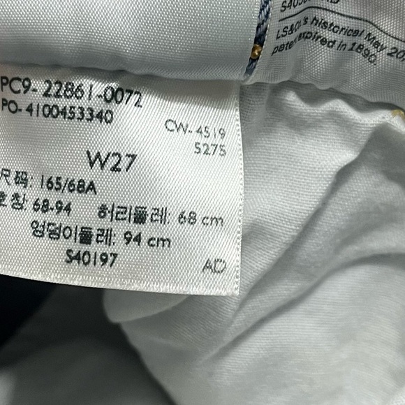 Levi’s • Wedgie Icon Fit Light Wash Skinny Jeans - Picture 8 of 10